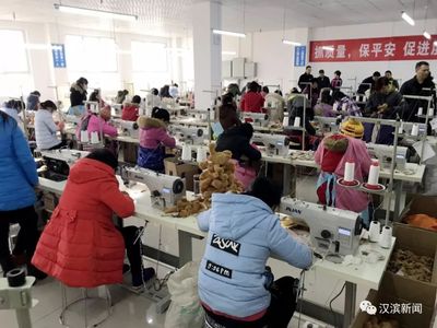 好消息！漢濱區又一個社區工廠掛牌成立——鞋帽車間助力鄉村振興